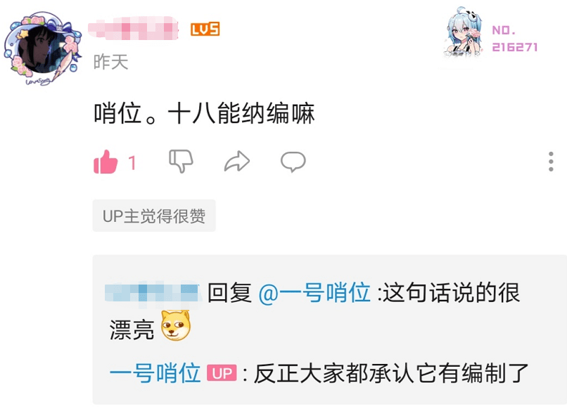 還記得那隻在雪地里被兵哥哥救了的小土狗「十八」嗎？現在它被寵上了天！ 萌趣萌寵 第26张