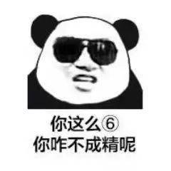 什么叫做爱情搞笑 65e00e4be13d46f8ad2e2cec4f0a9c8f.jpeg