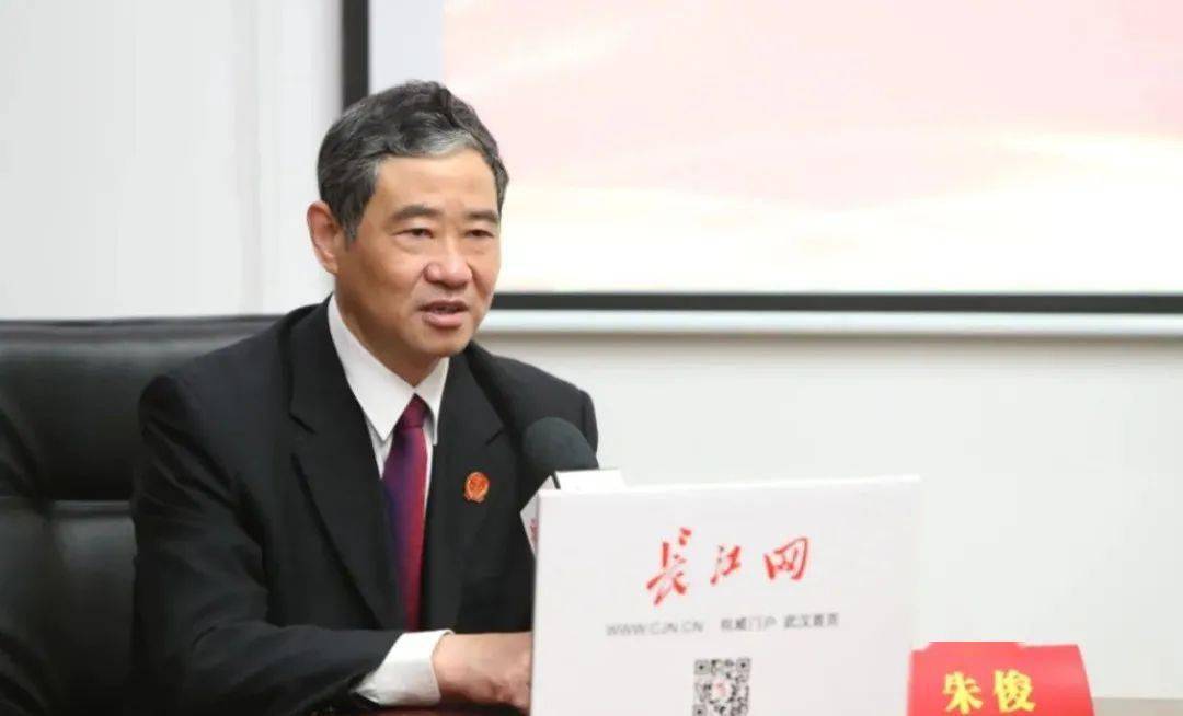 朱俊湖北省武汉市汉南区长江日报报业集团邀请2020年11月24日上午这是