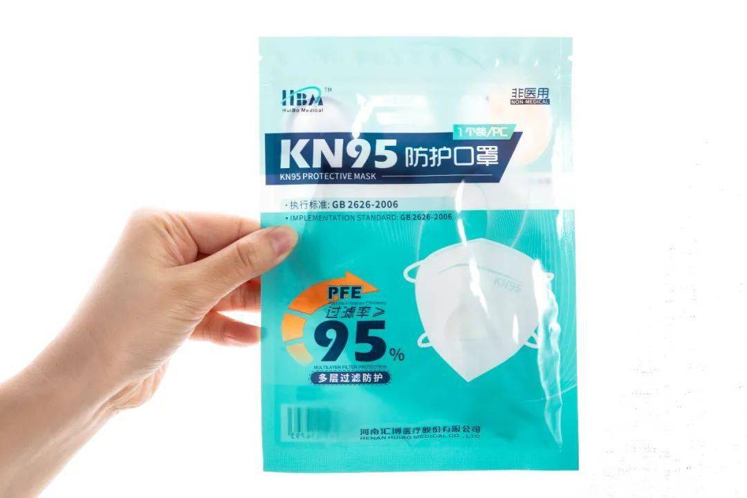 医用外科口罩与医用口罩哪个更好 719b152c98cc40558a3533492eafd2f6.jpeg