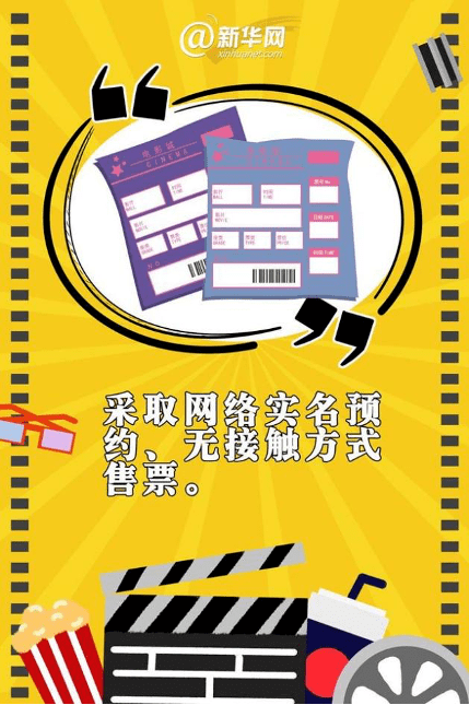 正在热映的电影推荐2021 74f2ff0239c94126b3d6b2d930aaa19d.png
