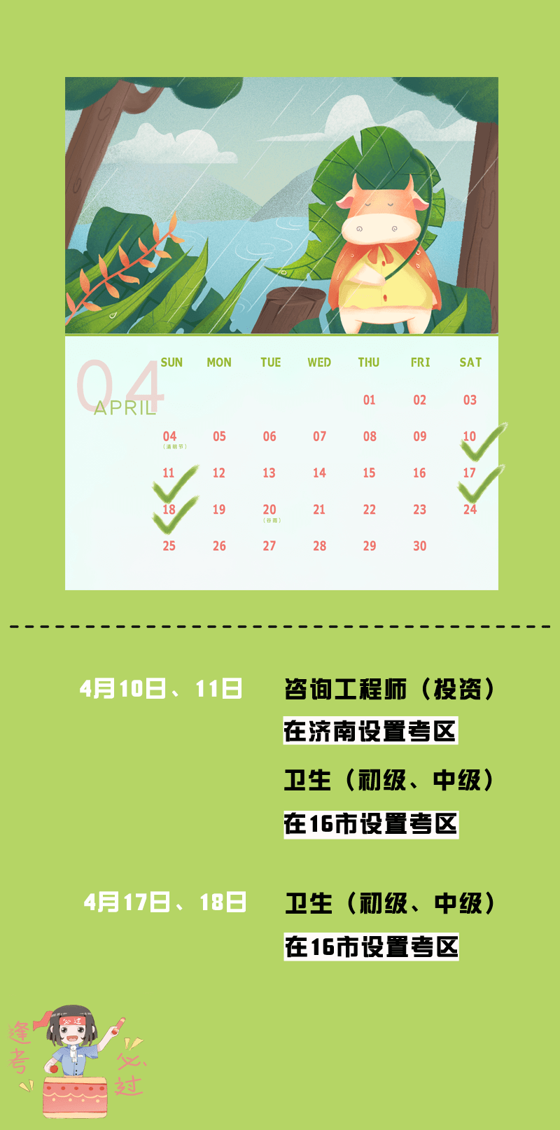 济宁2021人口_济宁人口密度图