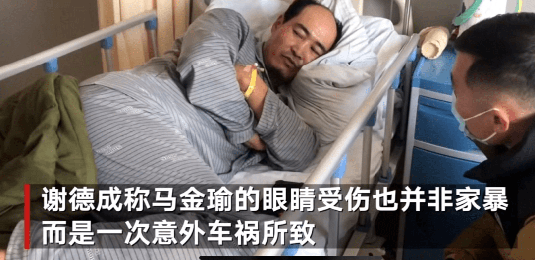 丈夫否认出轨家暴,马金瑜再发声: 希望争取三个孩子抚养权