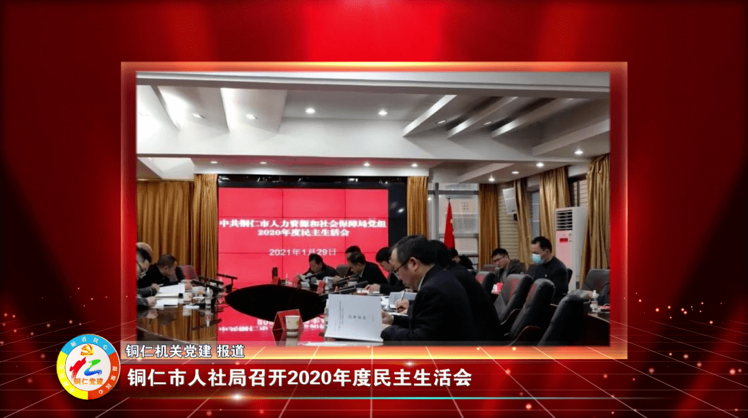 铜仁人口2020常住人口_铜仁职业技术学院(2)