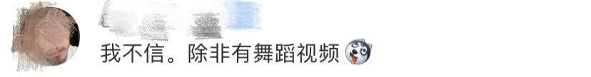 网友|中国航天人的“神秘仪式”曝光！网友：莫名眼熟……