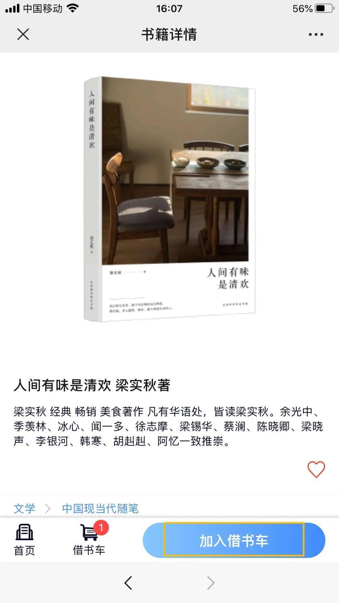 搭赠怎么算_怎么画动漫人物