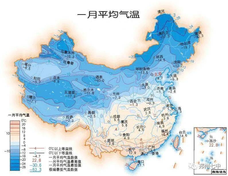 中国1月平均气温图2020年中国各地入春进程图【试题链接三】我国民间
