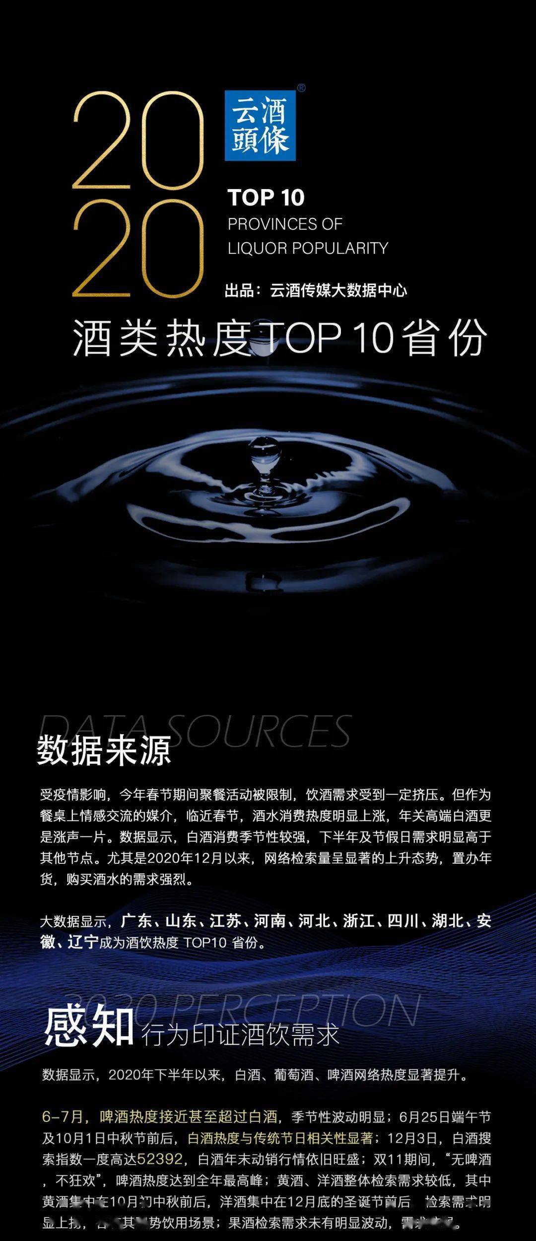 豫冀gdp_京港澳高速冀豫交界处(2)