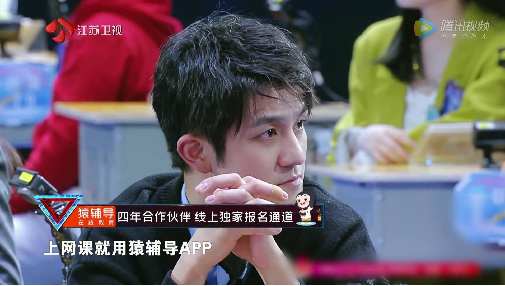 爱奇艺)例如,跟谁学旗下的高途课堂大手笔赞助了《王牌对王牌》第六季