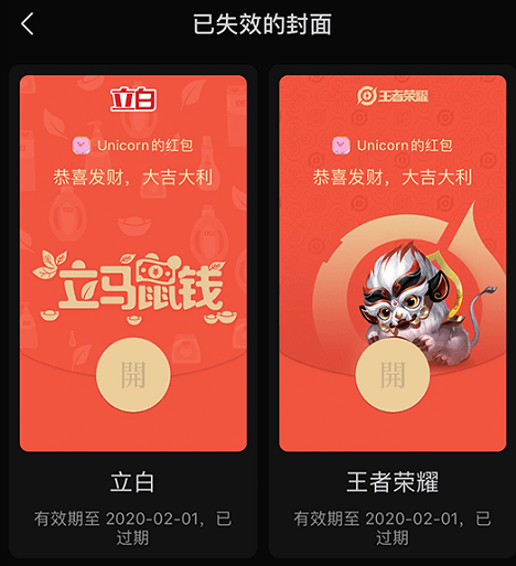 微信|微信又更新！事关春节发红包，这次憋了个大招