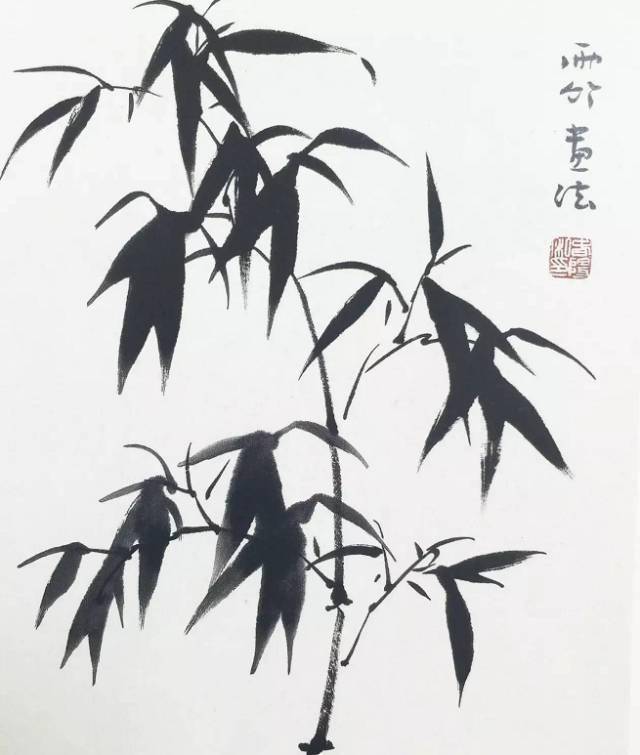 名师教你画写意竹子讲的太精彩了