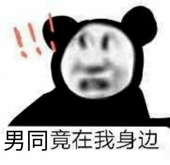 权威是什么意思什么梗 fbfafa5a7a084b5989971e200bb27aed.png