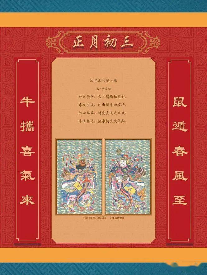 繁荣什么旺成语_祖国繁荣昌盛图片(3)