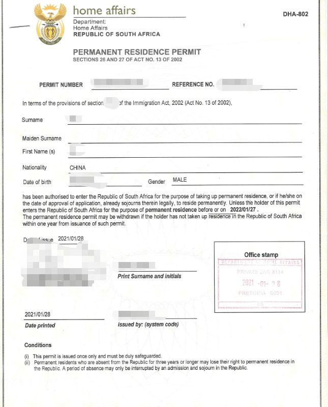 南非签证的七个忠告：你所担心的很多事，只要选择正确方式，其实不是个事！