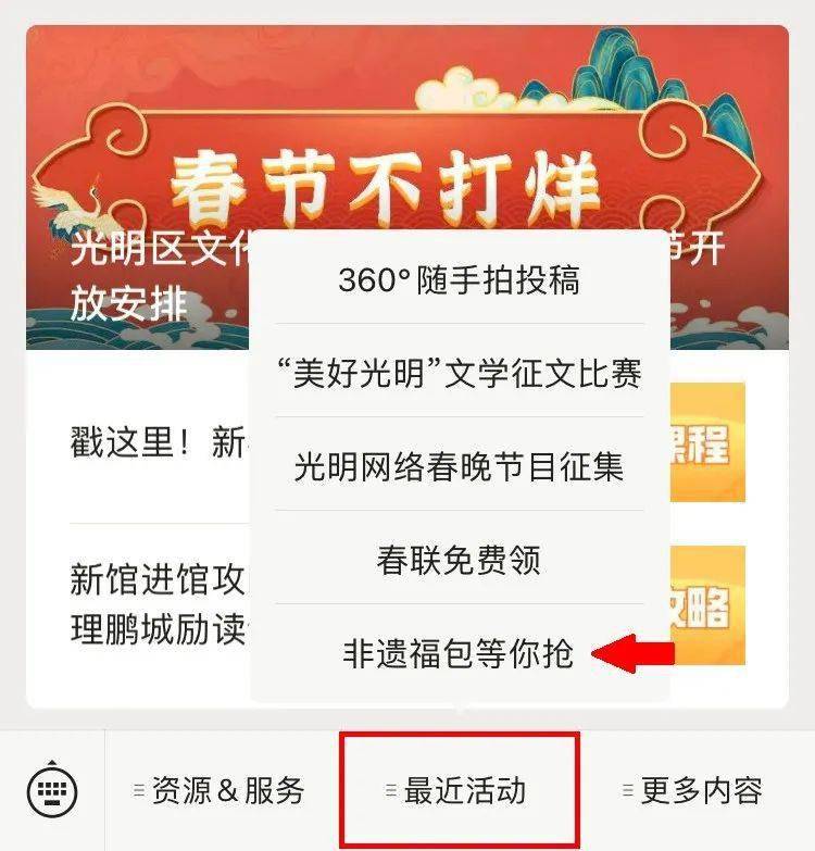 福来运转的视频 2670808990ba4892bd58a6f08360220d.jpeg