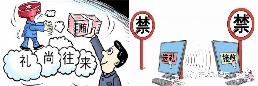 通报:违反中央八项规定精神典型问题_违规