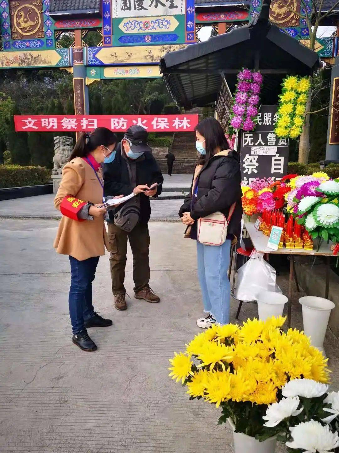 文明祭祀丨盐边圣水陵园全面推行无火祭扫