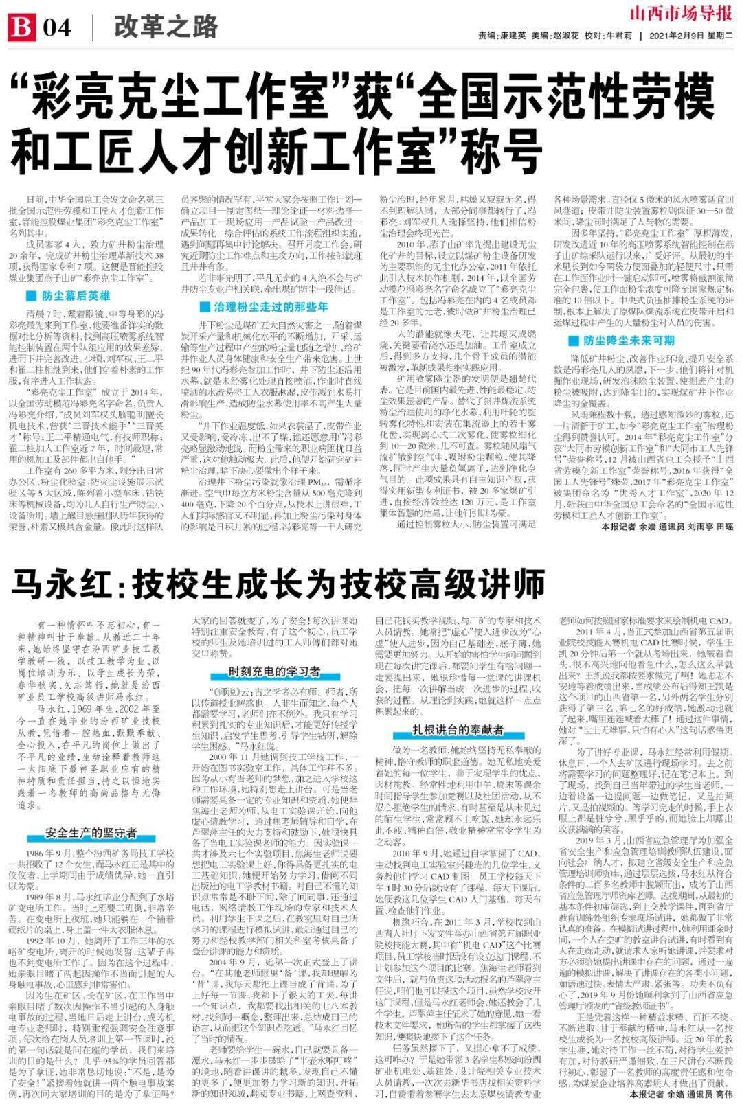 75f1e1780a294835a55cb97bcdd100d1.jpeg