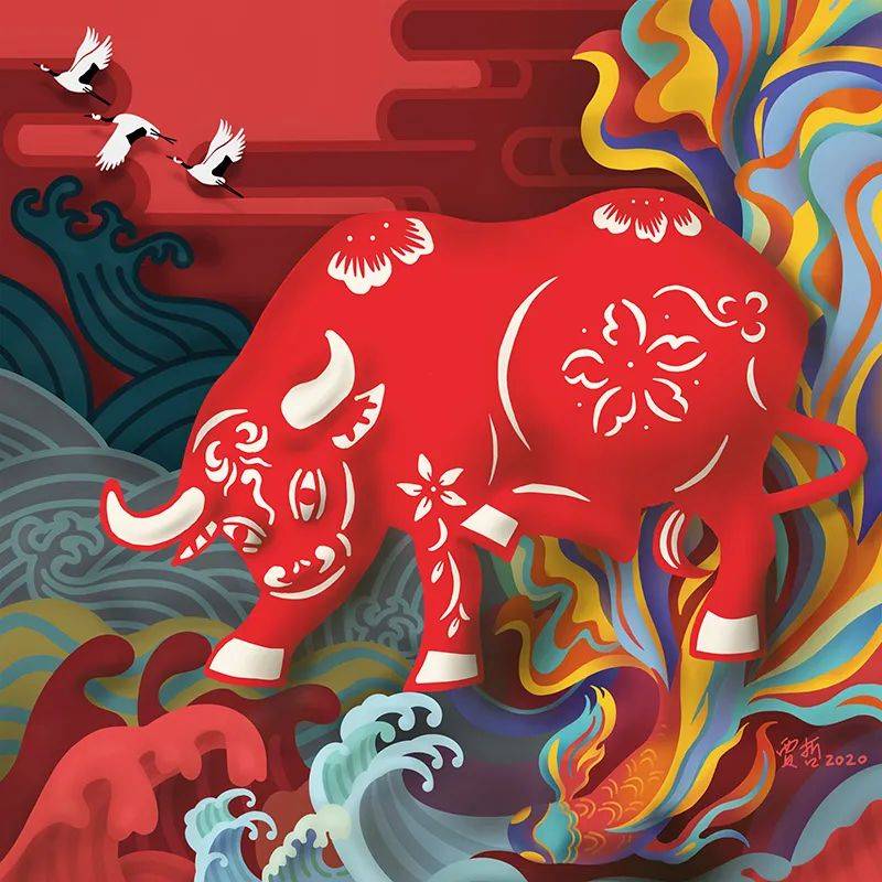 潘鲁生祝福辛丑吉祥!