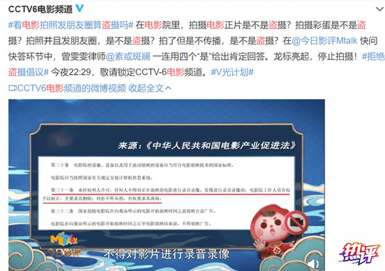 免费的影视网站犯法吗 8f5e5d7e12b64e2f9bd2ffa0c69d9f16.png