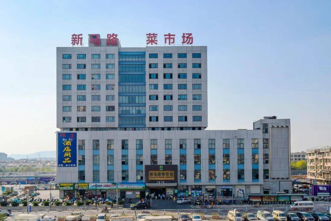 义乌各大菜市场开休市时间来了过年买菜别跑空