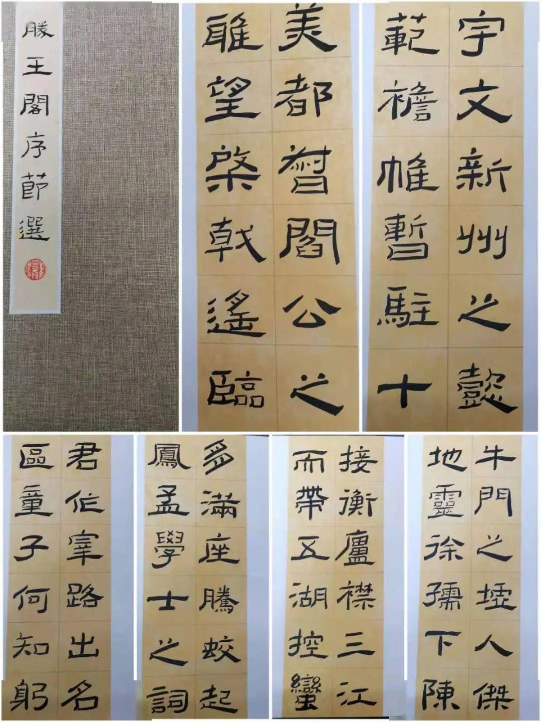 師從李逸峰,馬建中等諸師. 劉若雲 劉若雲,三明尤溪人.