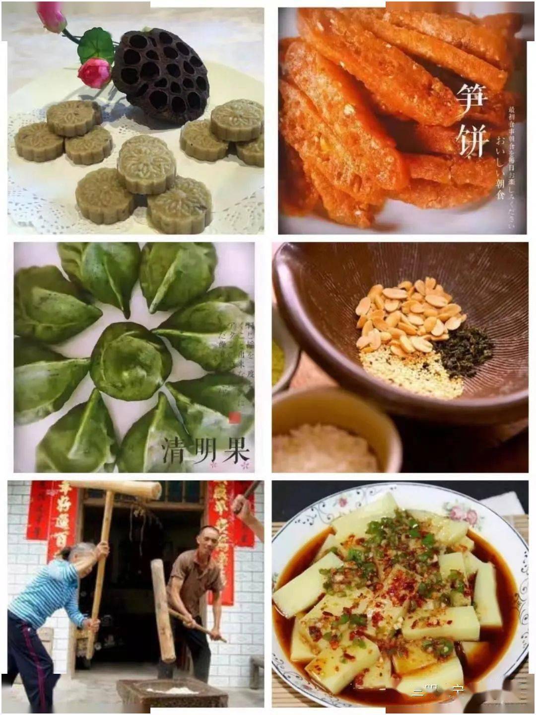 福源建宁非遗过大年云游衙前食府