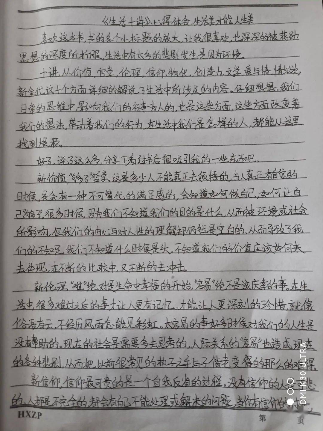 传承红色基因践行初心使命美术系开展返家乡红色专项社会实践活动