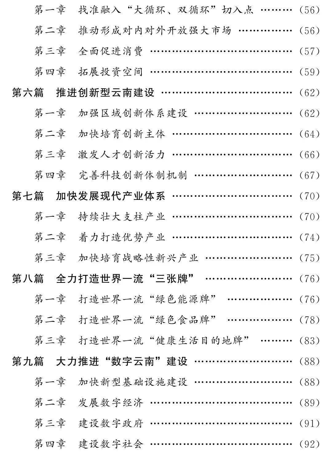 ecf2b2cbec9548dc8f9a63777b18f244.jpeg