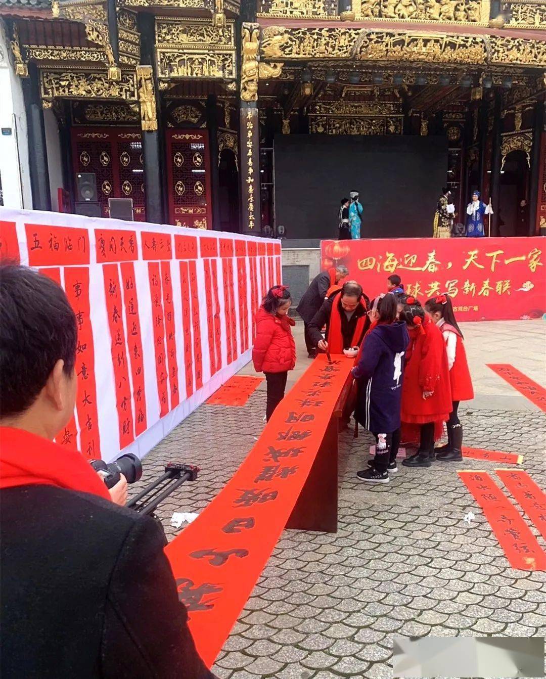 乐平古戏台前写春联挥毫泼墨大拜年
