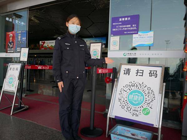 进港旅客 所有进港旅客需向现场工作人员主动出示"通信大数据行程卡"