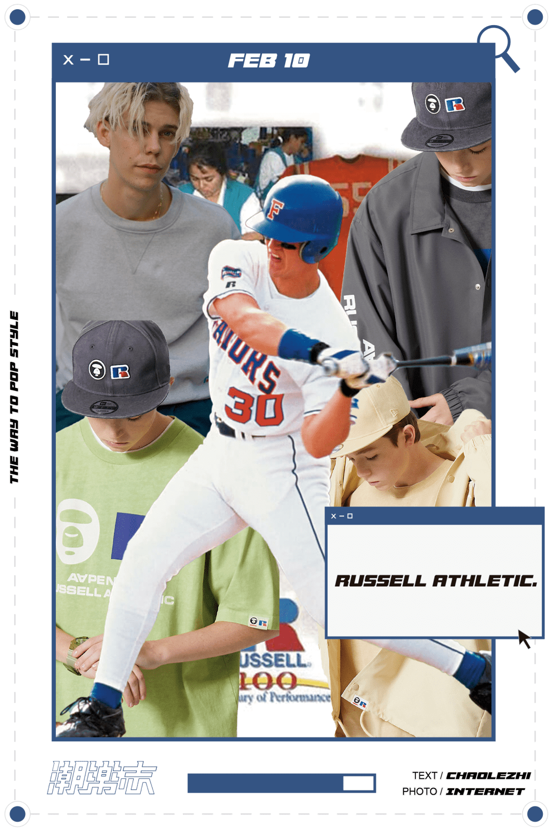 小众品牌 Russell Athletic才是街头服饰中 圆领卫衣 的起点 运动