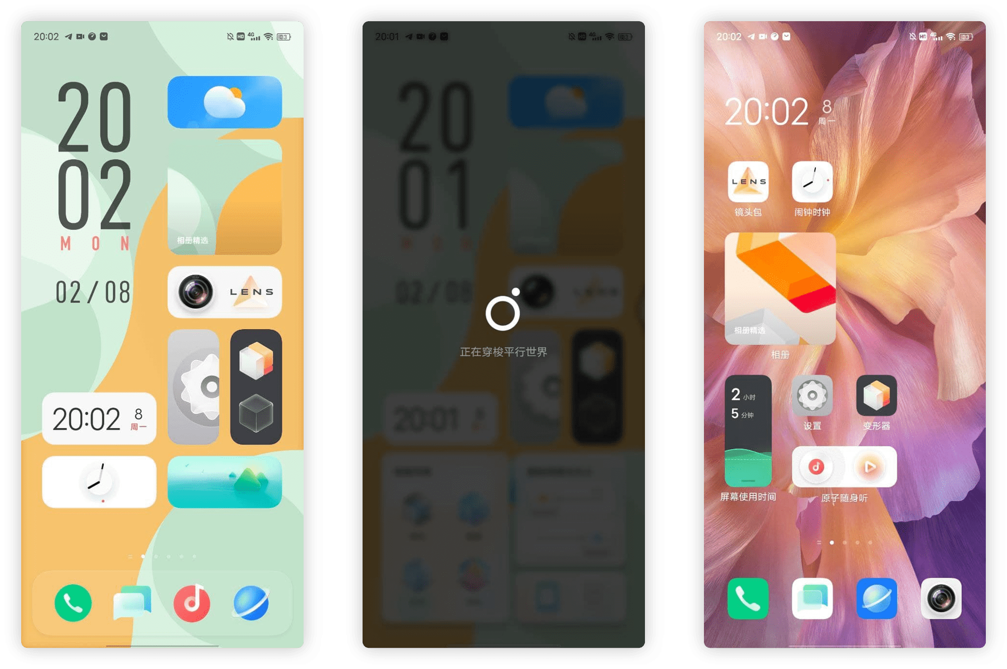 originos 上手体验:三个概念与它们所对应的问题