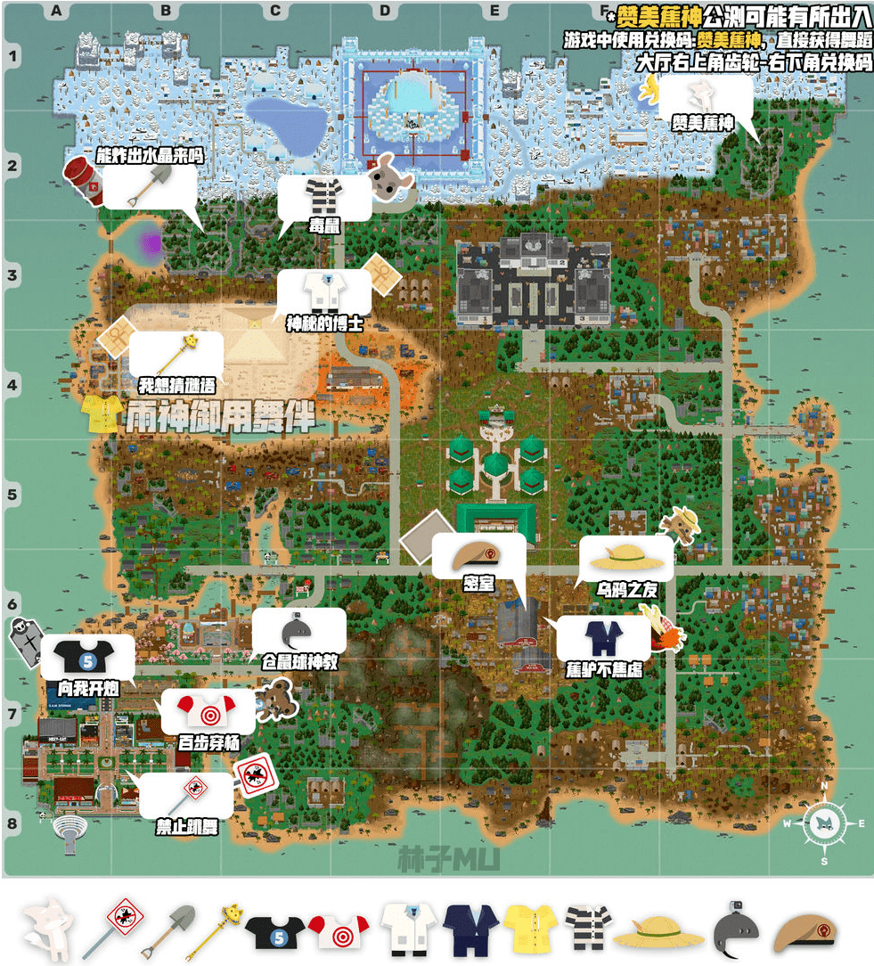 那个萌萌的小动物射击游戏,又推出更欢脱的新玩法了_玩家