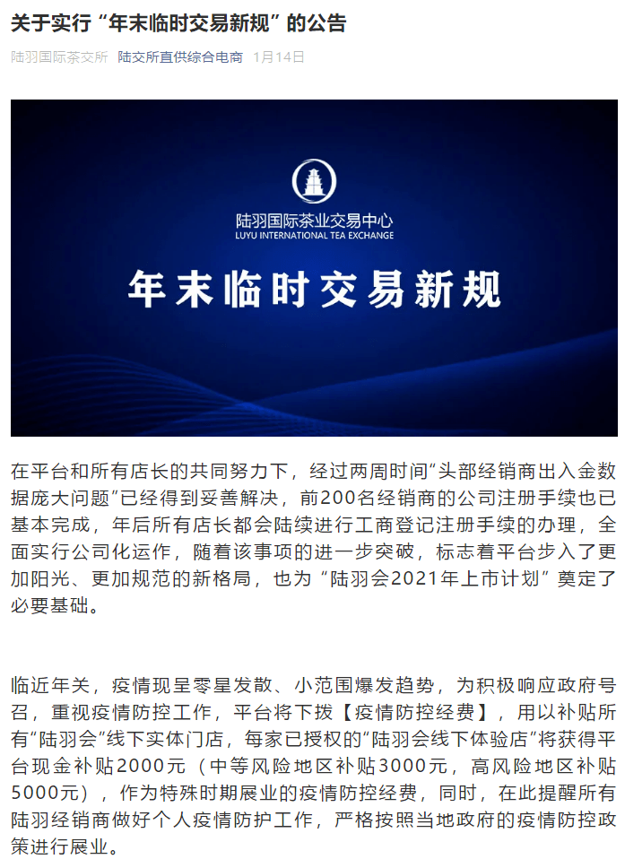 诉讼代理人是不是要经过法院认可 1ad5dbb228bf4f3bb9931b25f044c06e.png