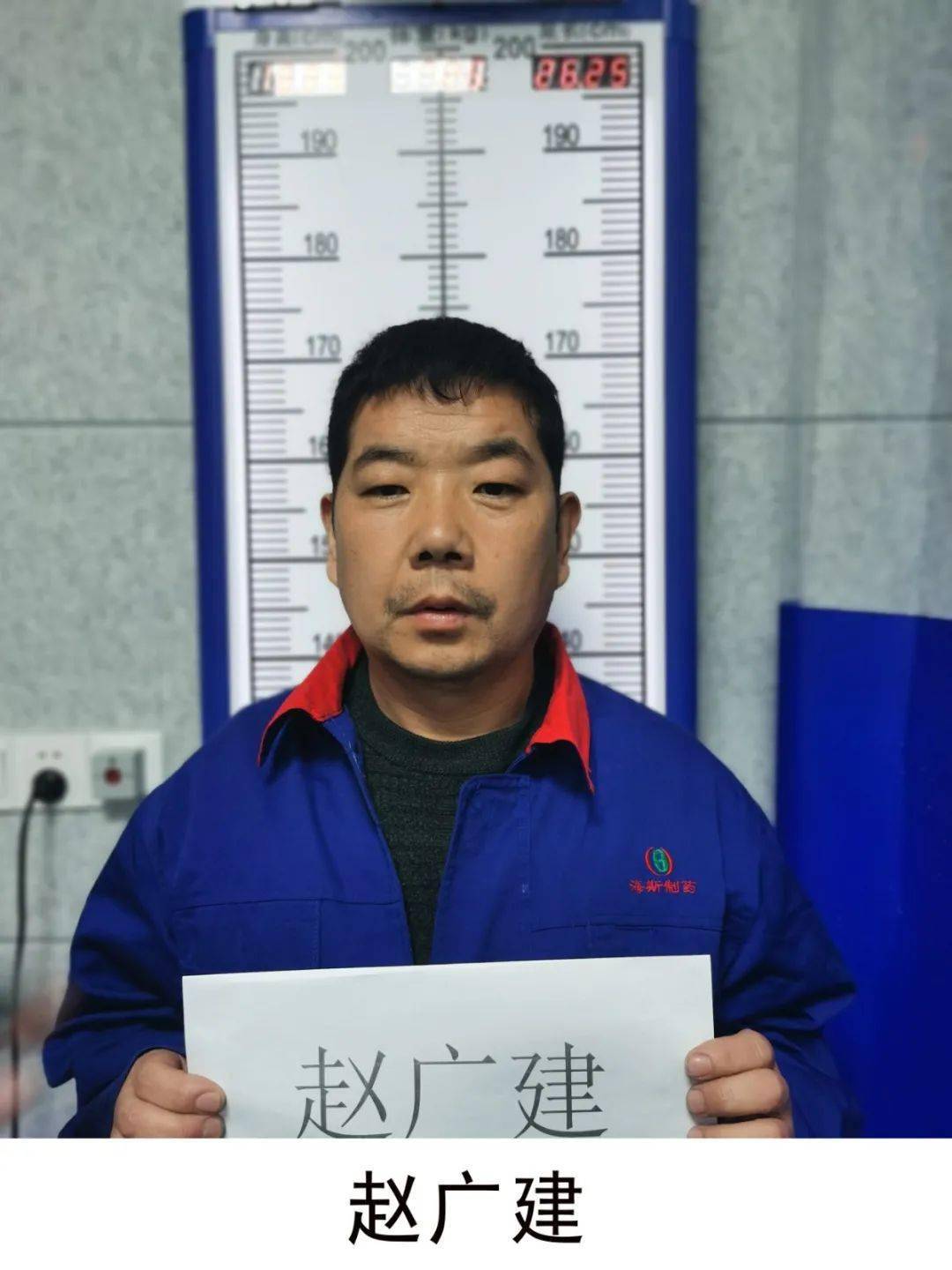 山西郭建斌牛建忠等人被抓