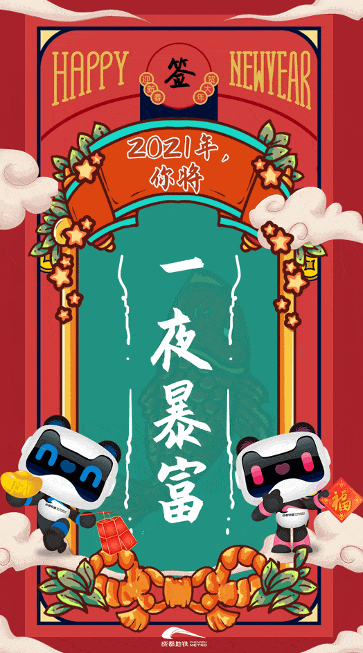 支付宝集卡攻略_支付宝集卡活动2021入口_支付宝集点卡