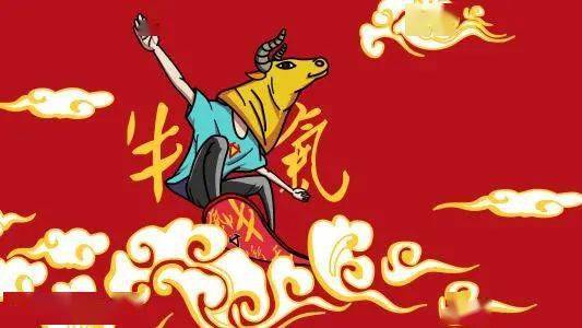 中话西说巧学英语：“气冲斗牛”用英语怎么