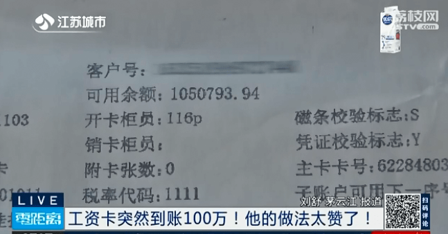 1元1000000赞软件的简单介绍