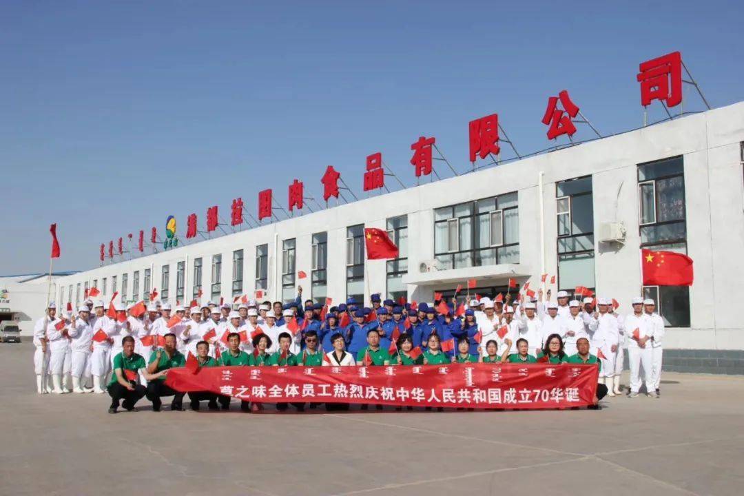 头条草之味擦亮金字招牌让苏尼特羊肉香飘万里