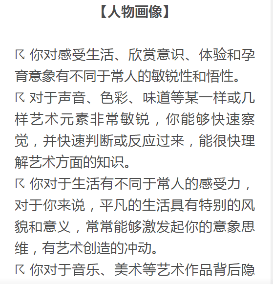 隐形暗恋人口_隐形贫困人口
