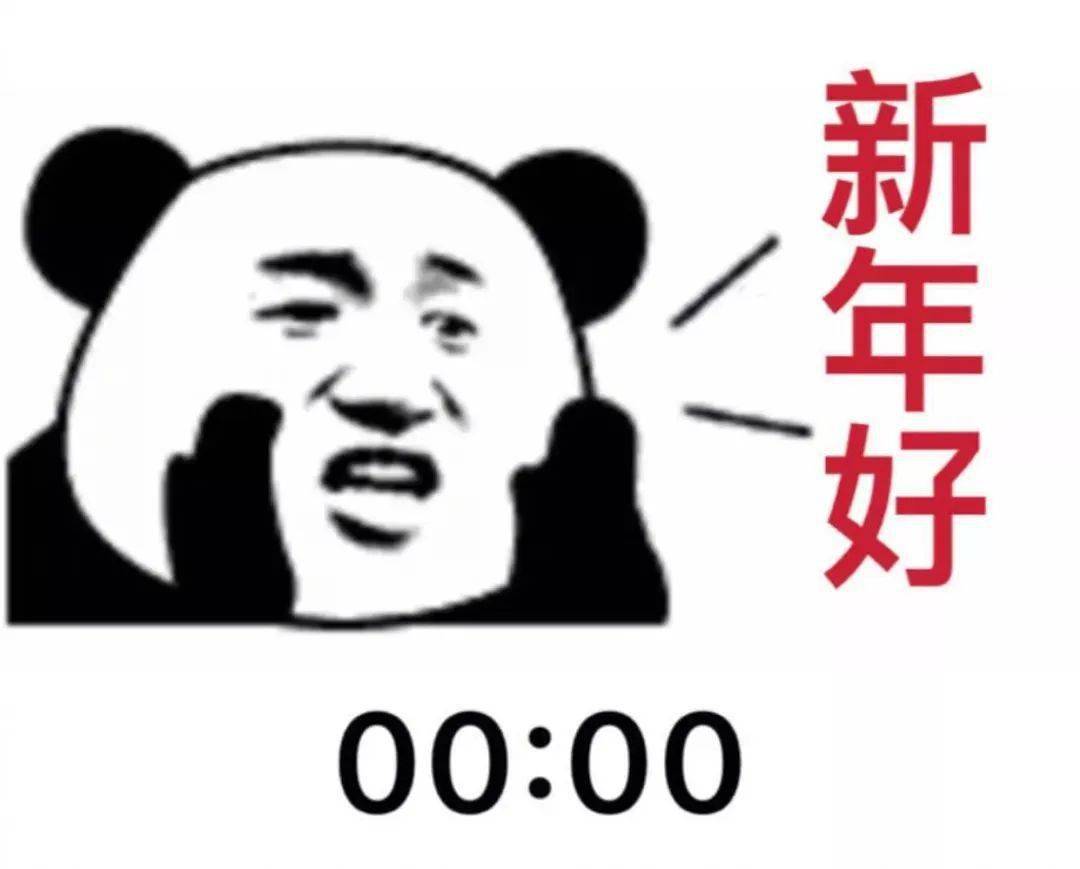 新年秀恩爱短句？