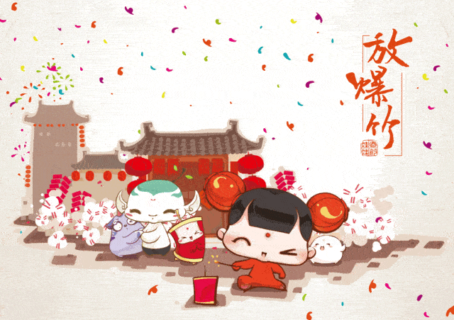 爆竹声中一岁除猜成语_爆竹声中一岁除图片