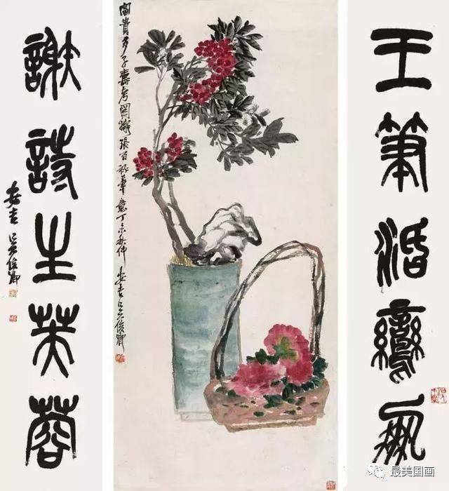 世纪经典巨匠之门吴昌硕作品欣赏