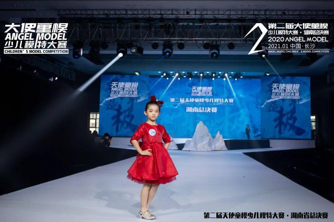 童模排行榜_2021精英童模人气季军李玉珍(2)