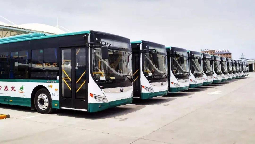 武威公交车春节期间运营时间调整啦