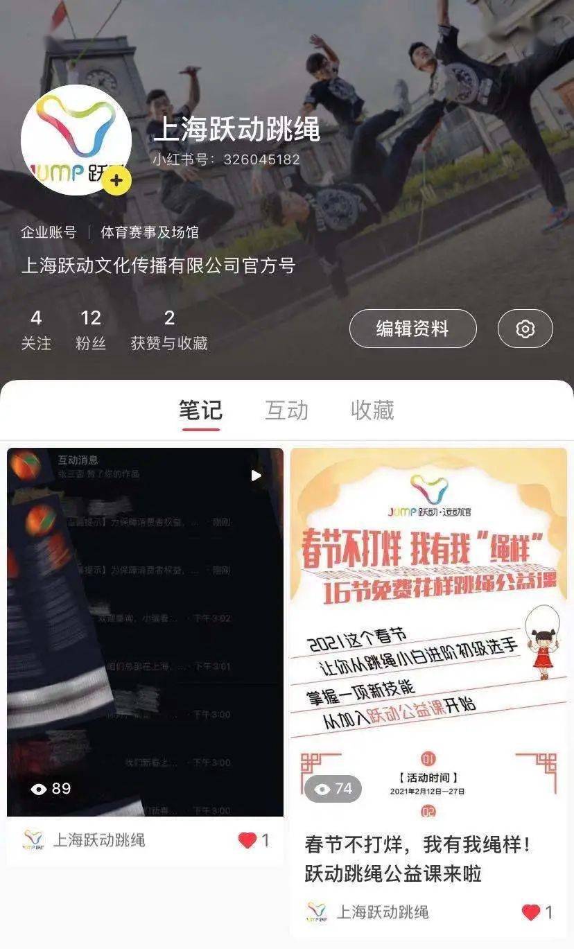 交互绳怎么练习 91ec79beb0284be7b129f712183e4253.jpeg