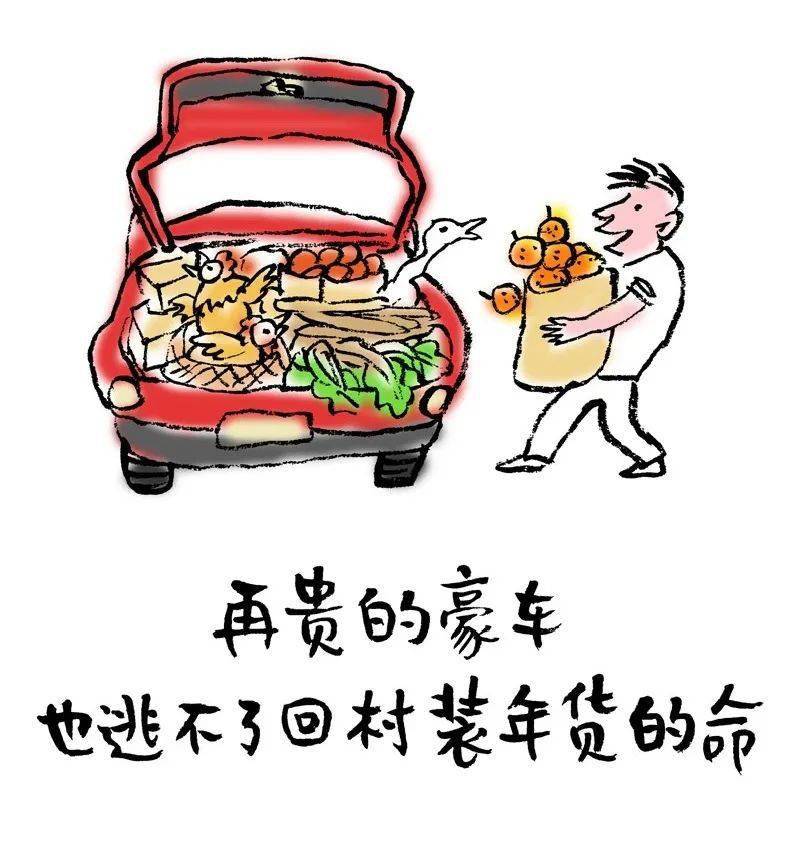 文创陪您过春节白云机场小林漫画联名产品为您送新春祝福