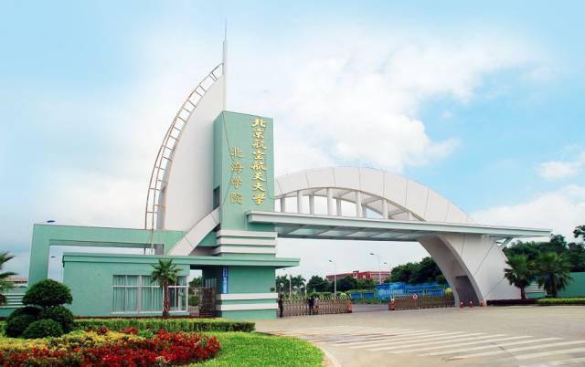 广西北海这所高校停办8年后再获新生