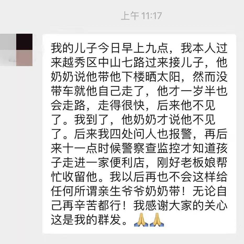 走九州丢绣球简谱_壮族绣球(3)